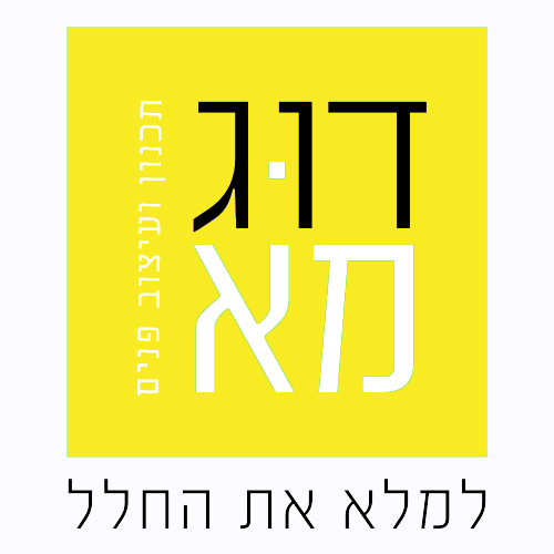 טלי דוגמא